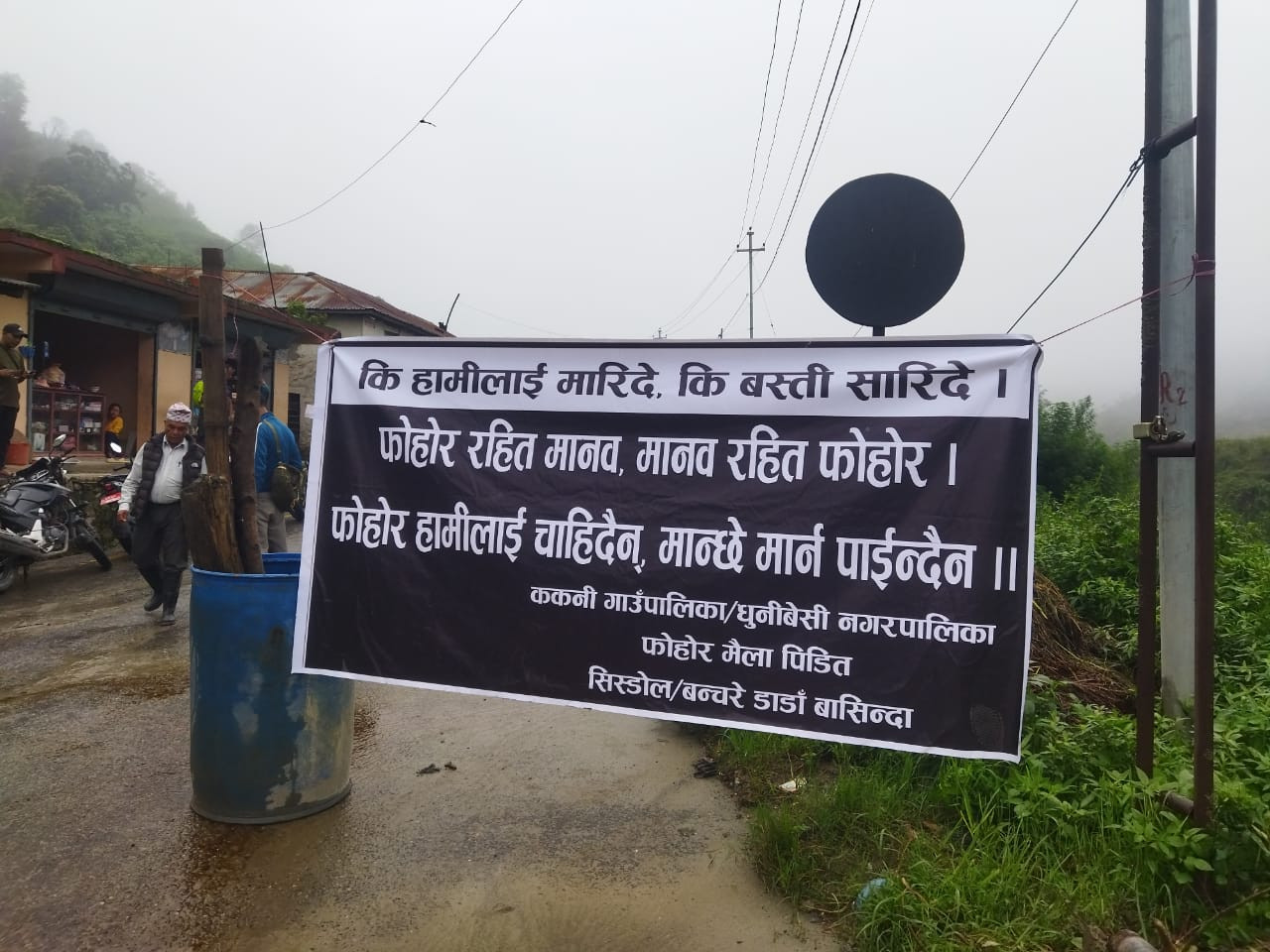 फाइल तस्बिर।